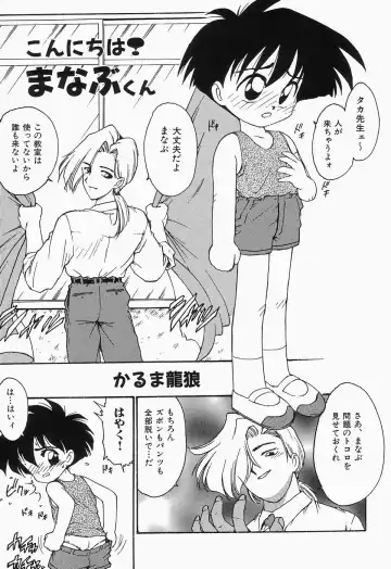 Cherry Moon SUPER! Vol.3 Fhentai - Page 47