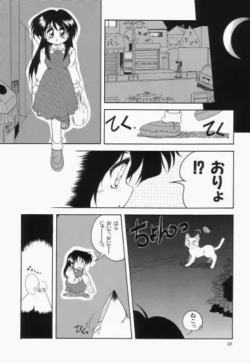 Cherry Moon SUPER! Vol.3 Fhentai - Page 52