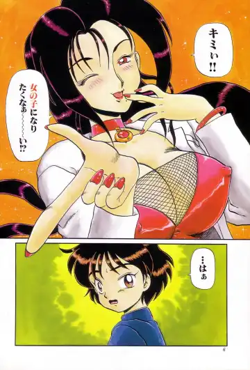 Cherry Moon SUPER! Vol.3 Fhentai - Page 8