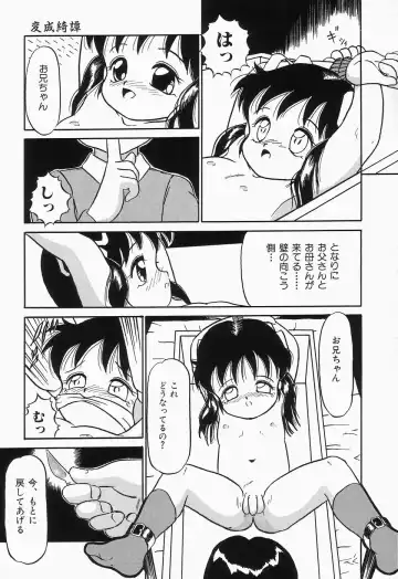 Cherry Moon SUPER! Vol.3 Fhentai - Page 85