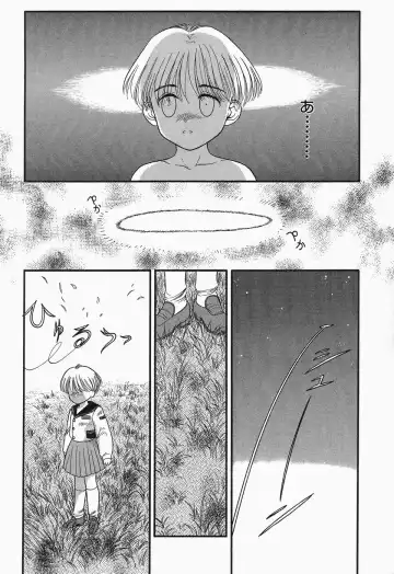 Cherry Moon SUPER! Vol.3 Fhentai - Page 87