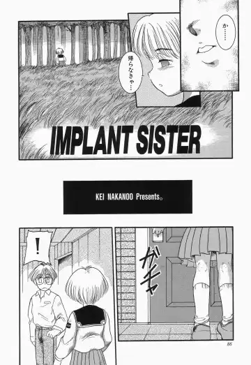 Cherry Moon SUPER! Vol.3 Fhentai - Page 88