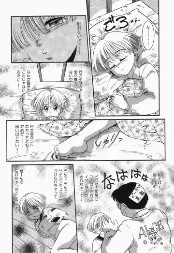 Cherry Moon SUPER! Vol.3 Fhentai - Page 90