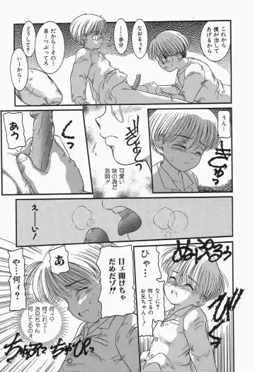 Cherry Moon SUPER! Vol.3 Fhentai - Page 99