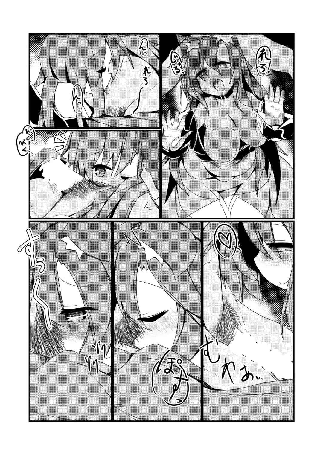 [Honya] Anata no Nioi ni Tsutsumarete Fhentai - Page 9