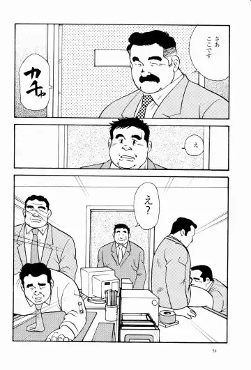 [Ebisubashi Seizou] Eigyou no Susume Fhentai - Page 6