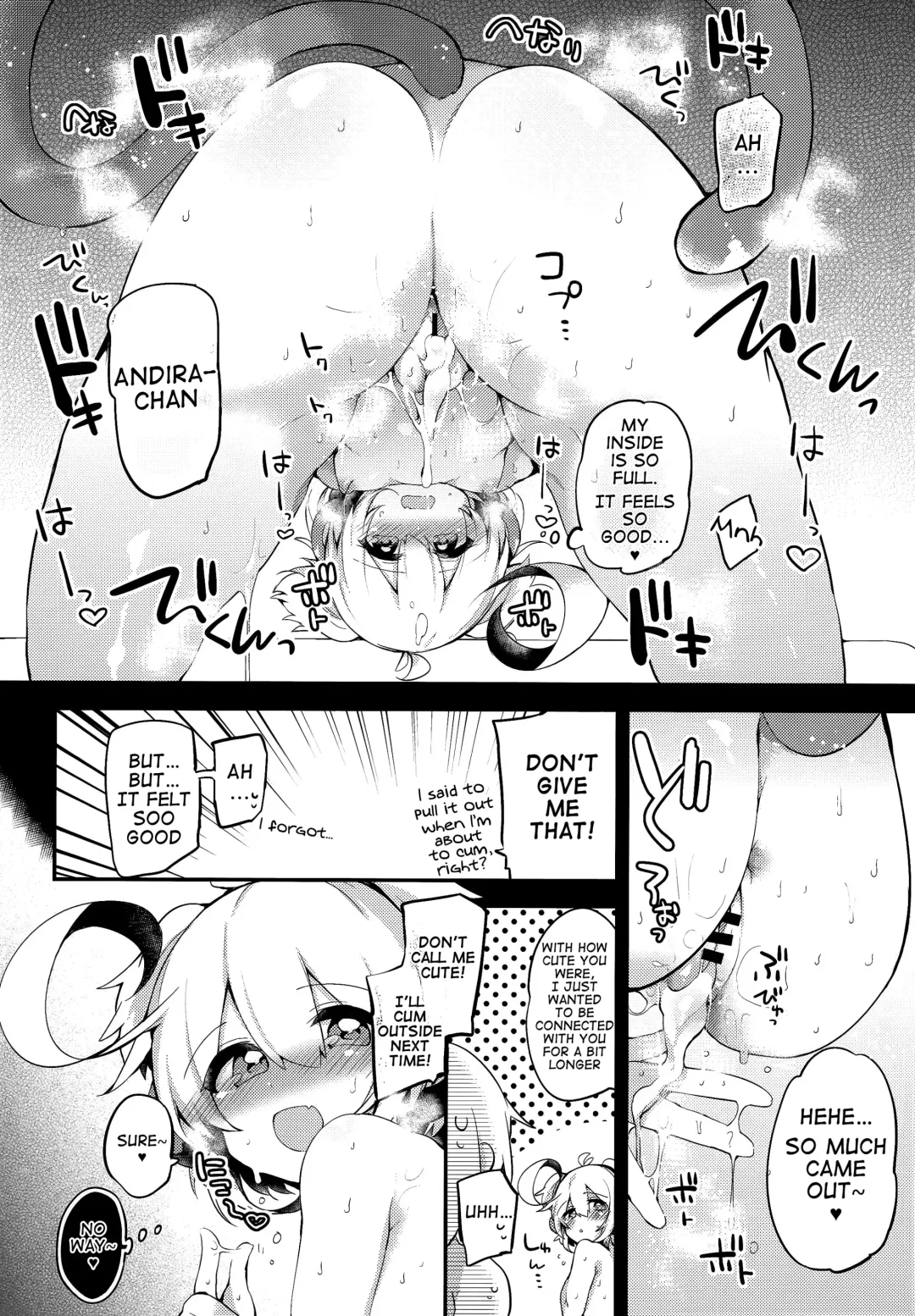 [Kae - Kaenuco] Bokura no Himegoto Fhentai - Page 11