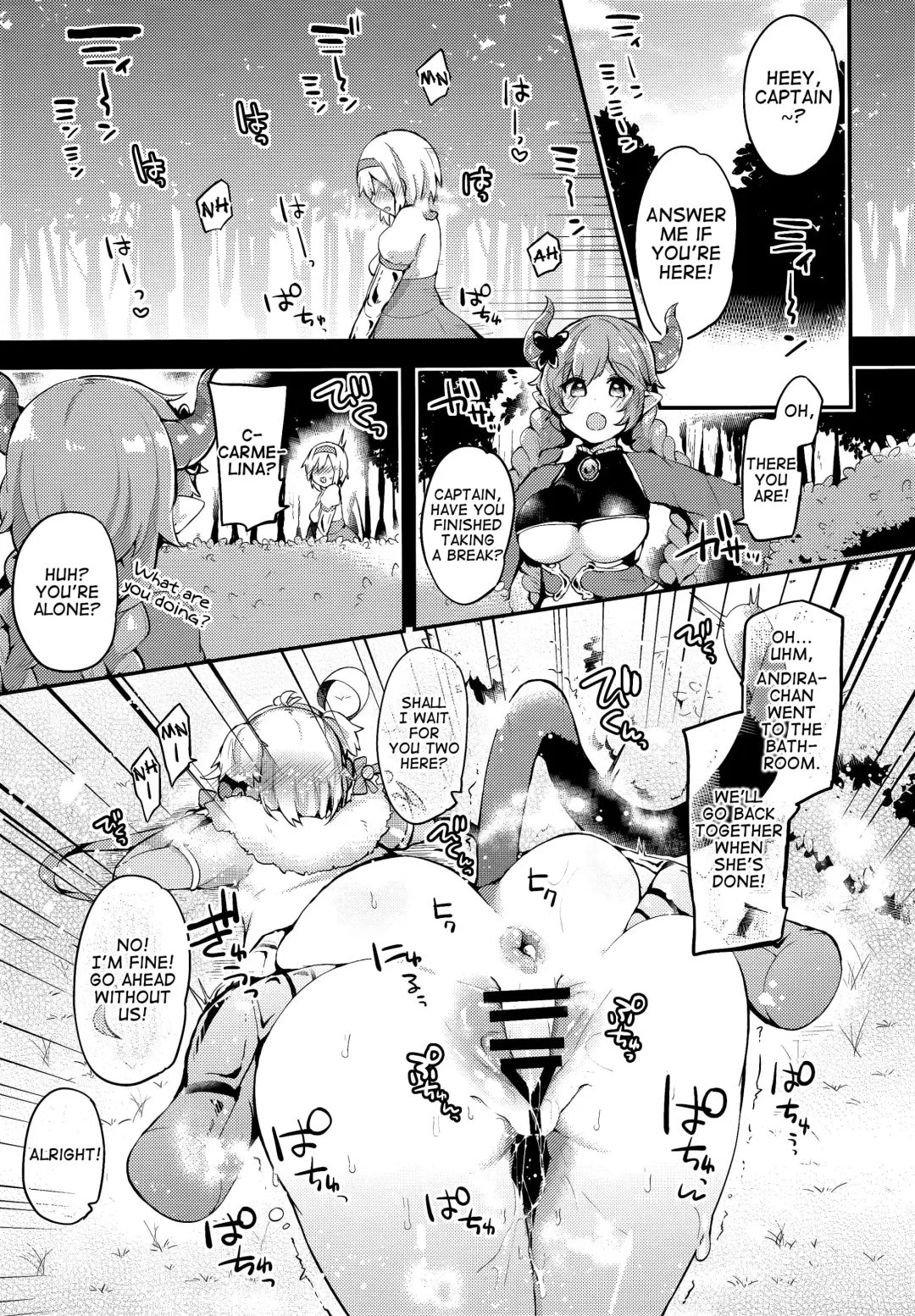 [Kae - Kaenuco] Bokura no Himegoto Fhentai - Page 12