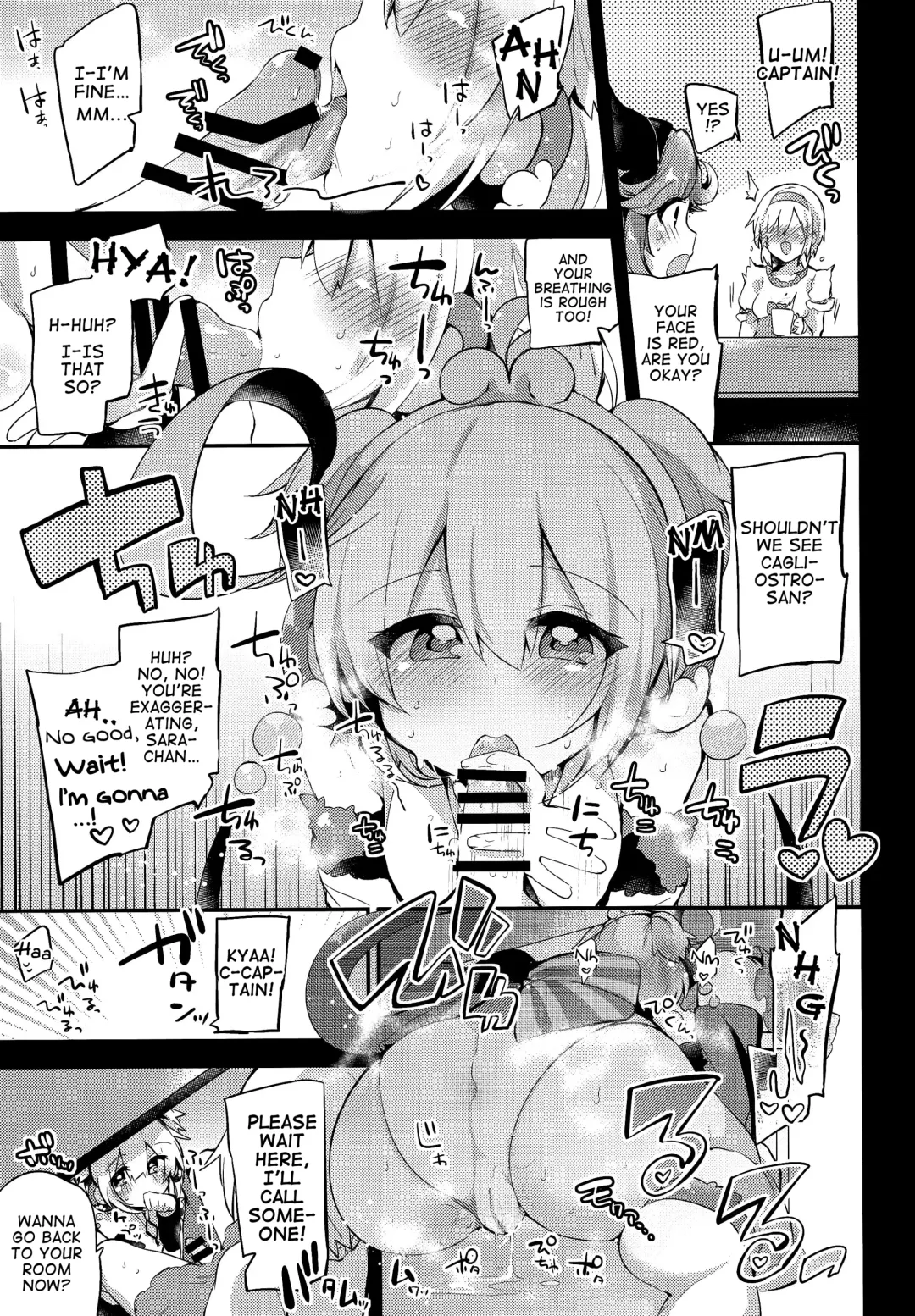 [Kae - Kaenuco] Bokura no Himegoto Fhentai - Page 14
