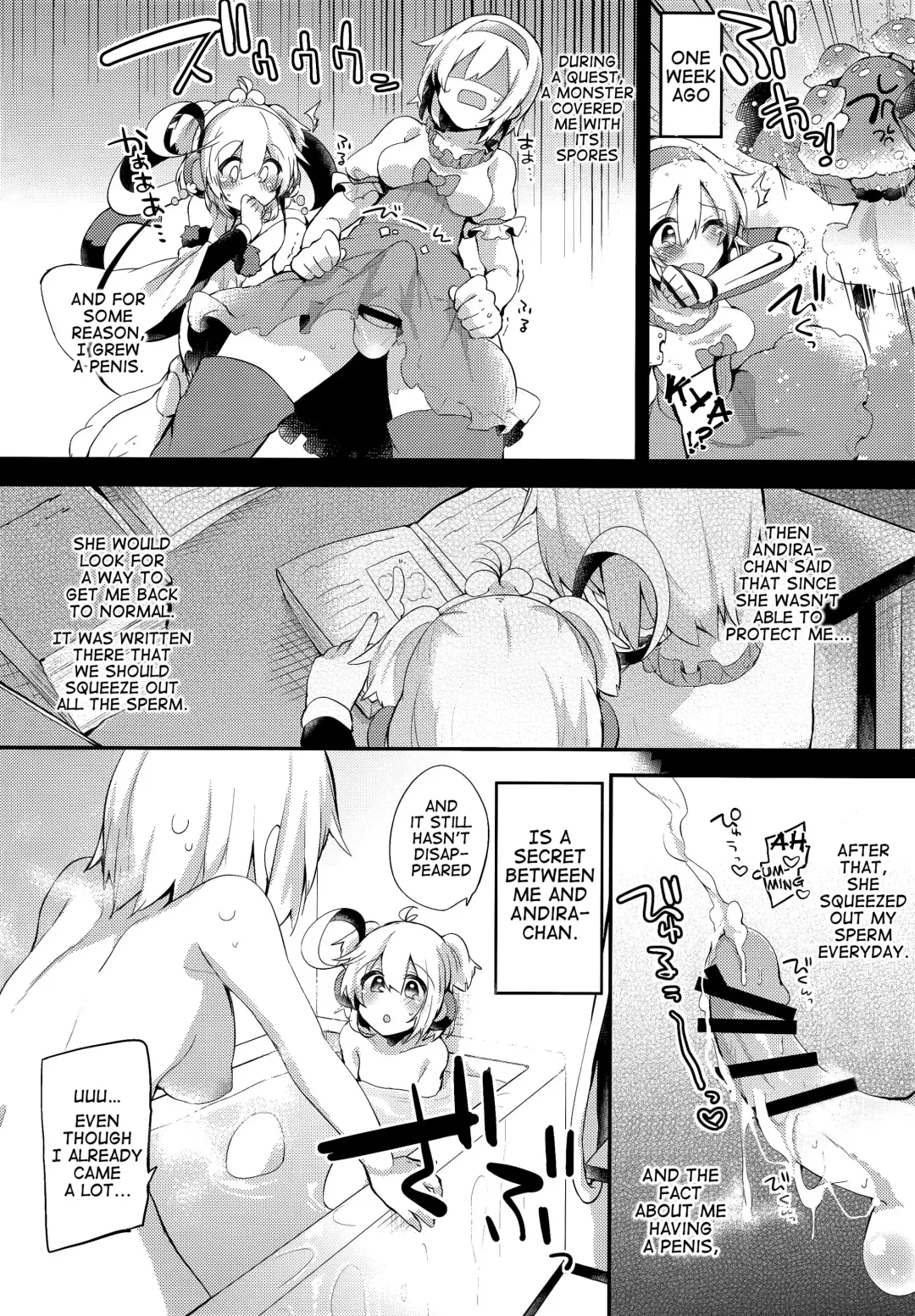 [Kae - Kaenuco] Bokura no Himegoto Fhentai - Page 3