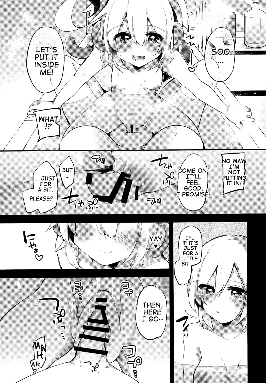 [Kae - Kaenuco] Bokura no Himegoto Fhentai - Page 6