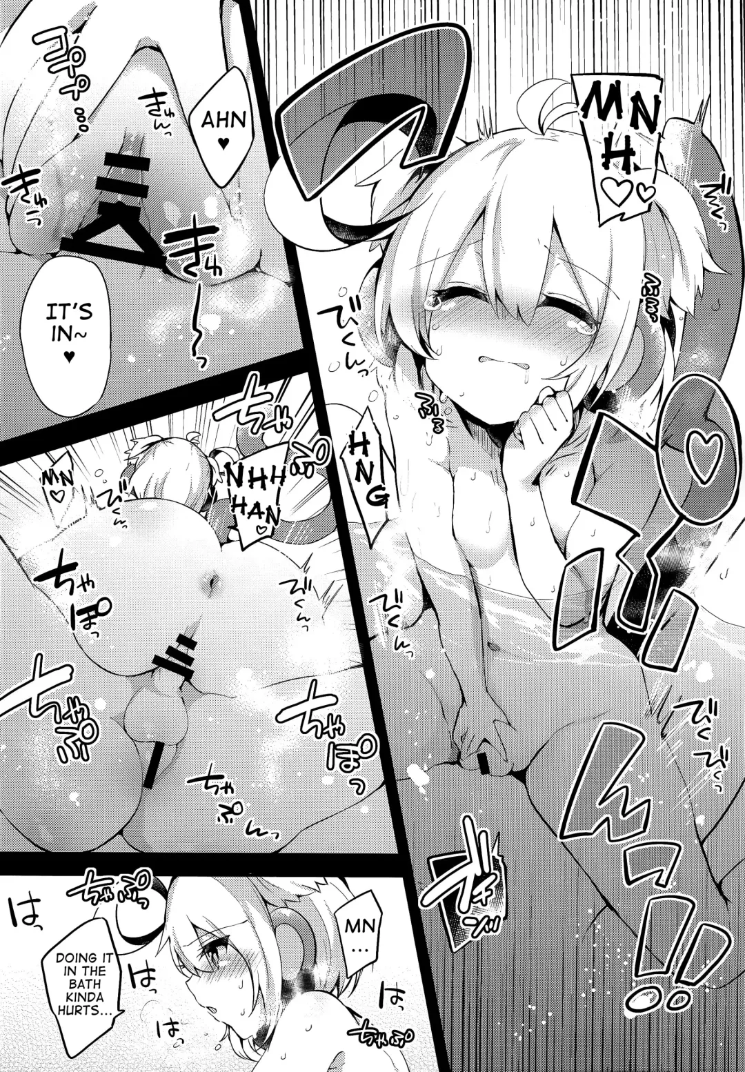 [Kae - Kaenuco] Bokura no Himegoto Fhentai - Page 7