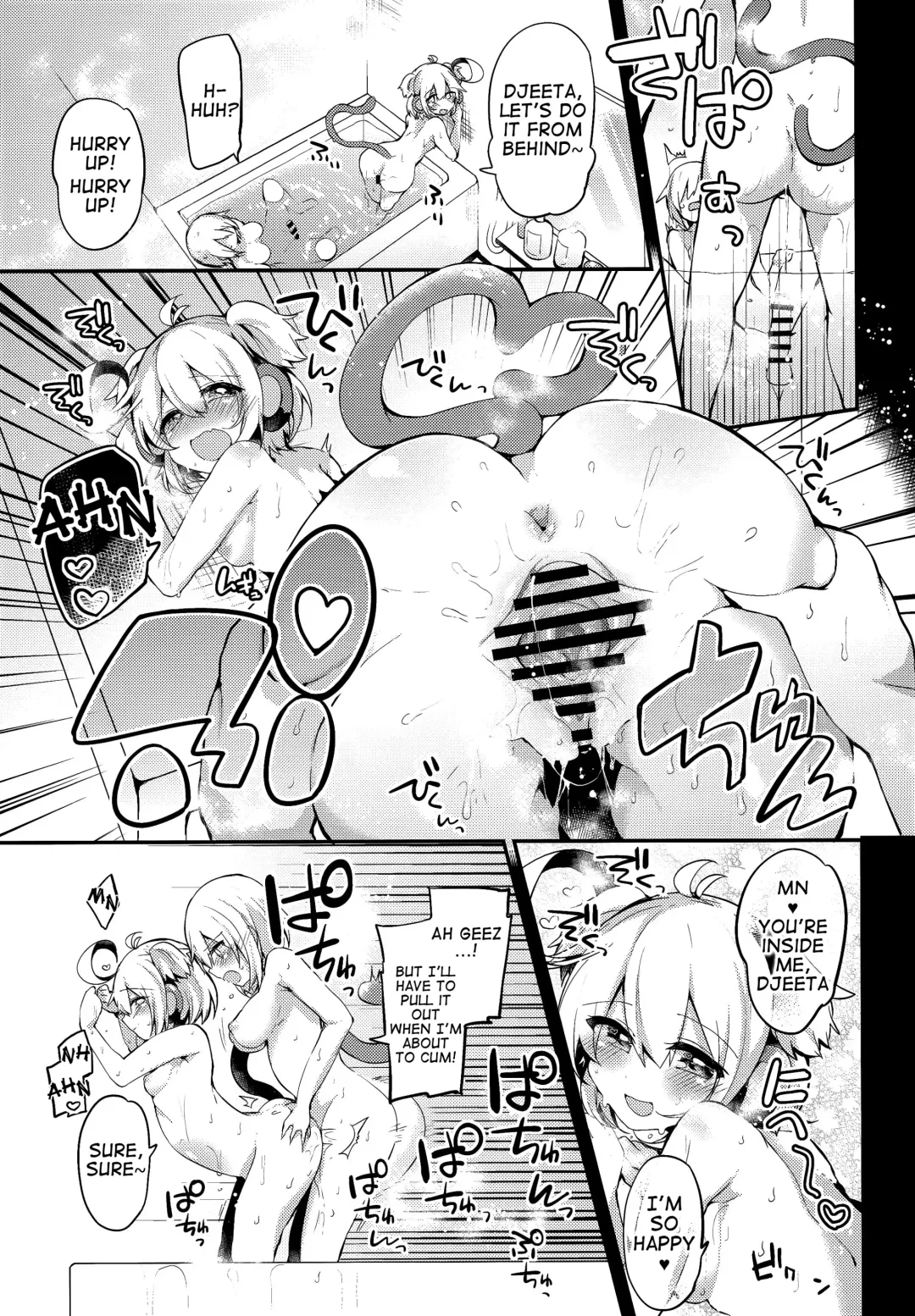 [Kae - Kaenuco] Bokura no Himegoto Fhentai - Page 8