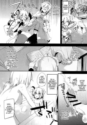 [Kae - Kaenuco] Bokura no Himegoto Fhentai - Page 3