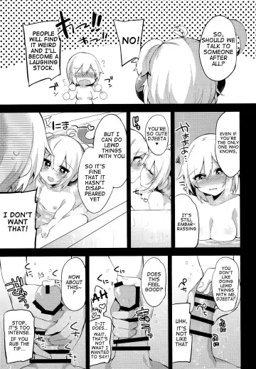 [Kae - Kaenuco] Bokura no Himegoto Fhentai - Page 4