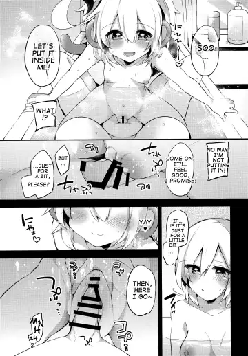[Kae - Kaenuco] Bokura no Himegoto Fhentai - Page 6