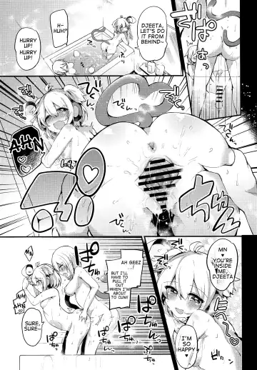 [Kae - Kaenuco] Bokura no Himegoto Fhentai - Page 8