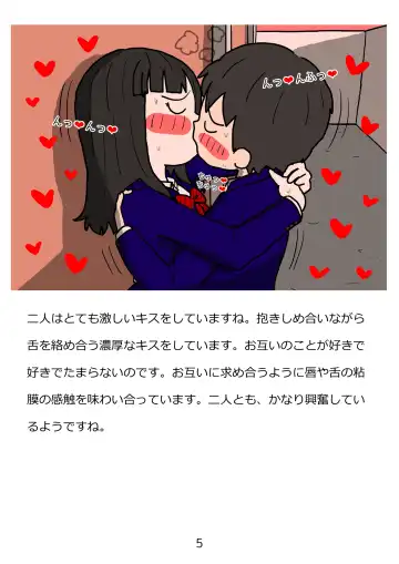 Shishunki no Tame no Seikyouiku Tottemo Ecchi de Kimochii Atarashii Seimei o Tsukuru Nakadashi Sex Fhentai - Page 5