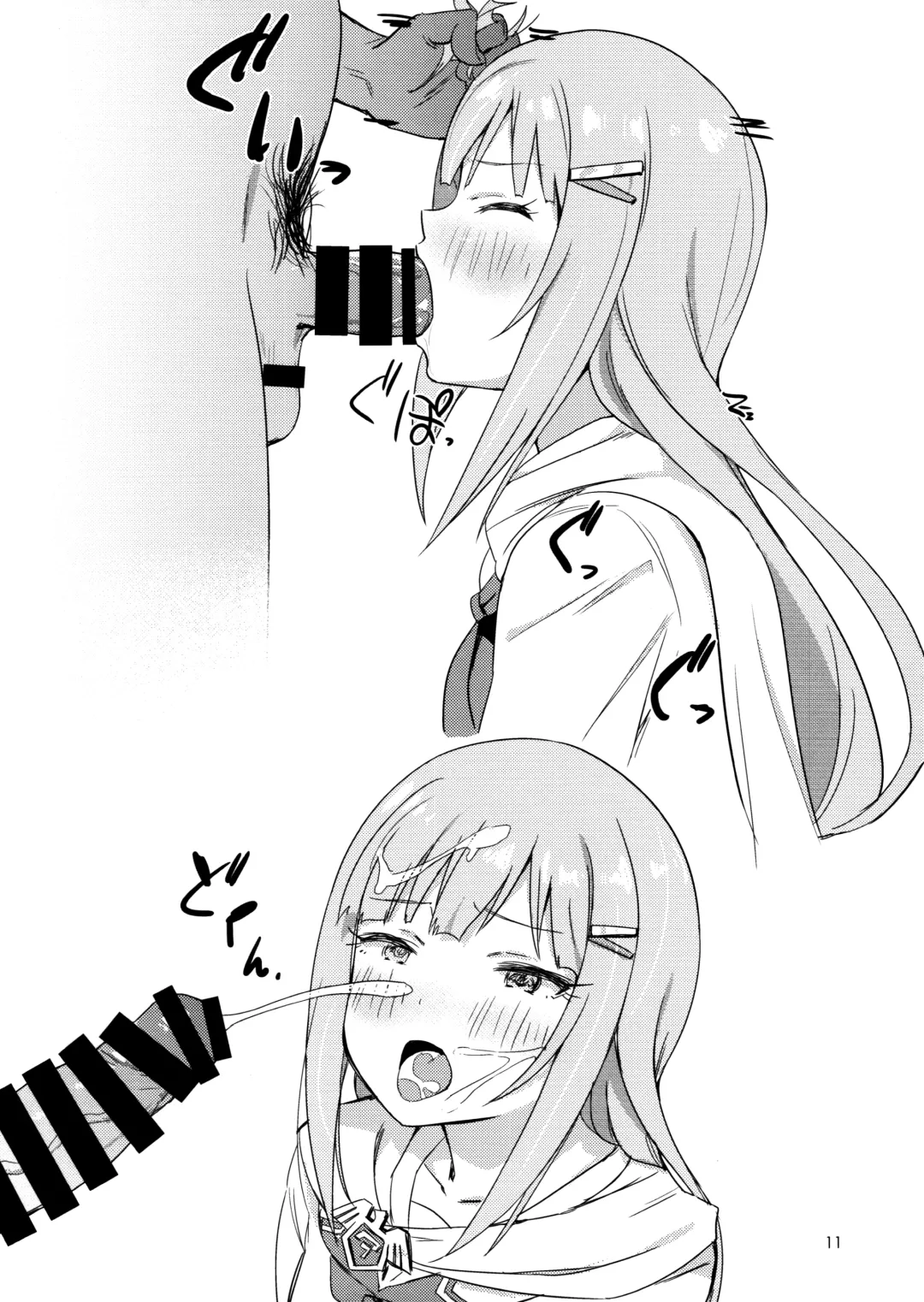 [Auman Zureedus] Tx2 Fhentai - Page 10