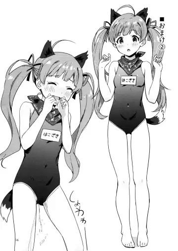 [Auman Zureedus] Tx2 Fhentai - Page 15