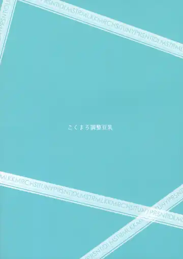 [Auman Zureedus] Tx2 Fhentai - Page 18