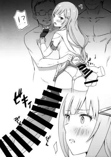 [Auman Zureedus] Tx2 Fhentai - Page 9