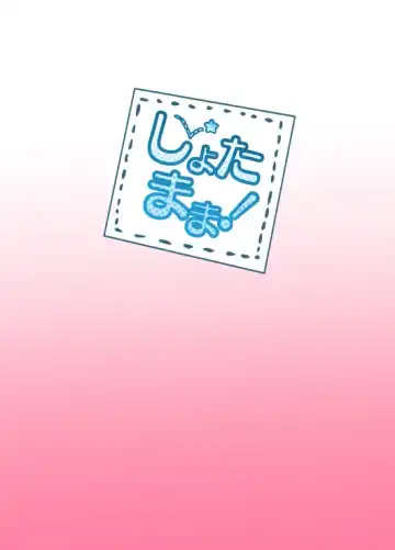 [Coromochi] Shota Mama! Fhentai - Page 28