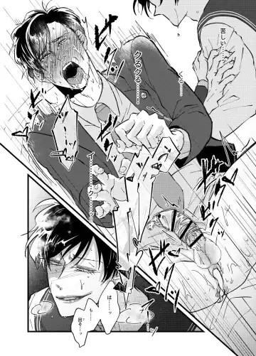 [Takahashi] Hikokunin to Asobou Fhentai - Page 13