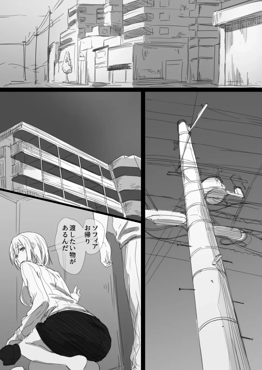 Netorare Russia Zuma -Himotokareta Kanojo no Kimochi- Fhentai - Page 60