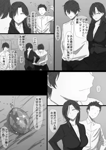 Netorare Russia Zuma -Himotokareta Kanojo no Kimochi- Fhentai - Page 39