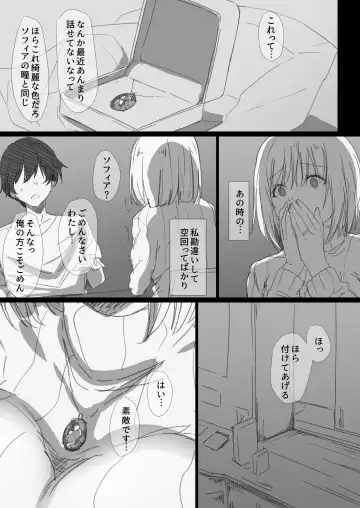 Netorare Russia Zuma -Himotokareta Kanojo no Kimochi- Fhentai - Page 61