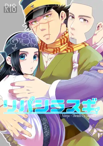 Read [Nameko] RipaShiraSugi - Fhentai