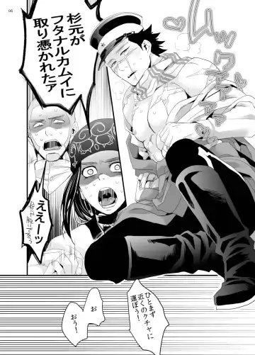 [Nameko] RipaShiraSugi Fhentai - Page 4