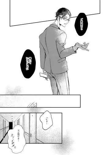 [Chelcica] Light my fire Fhentai - Page 10