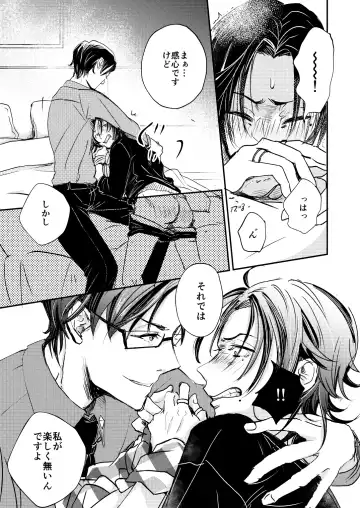 [Chelcica] Light my fire Fhentai - Page 4