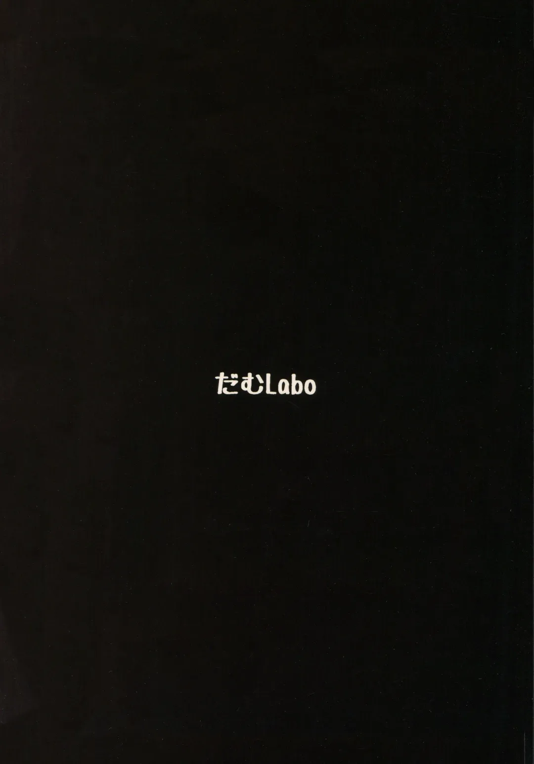 [Dam] Soko ga Kuubo Seiki no Shangri-La Fhentai - Page 42