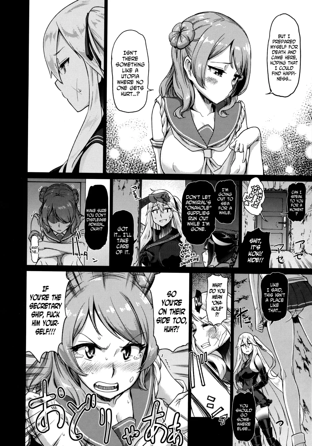 [Dam] Soko ga Kuubo Seiki no Shangri-La Fhentai - Page 9