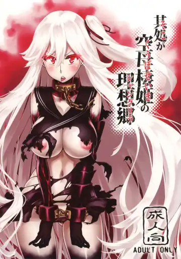 Read [Dam] Soko ga Kuubo Seiki no Shangri-La - Fhentai