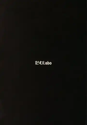 [Dam] Soko ga Kuubo Seiki no Shangri-La Fhentai - Page 42