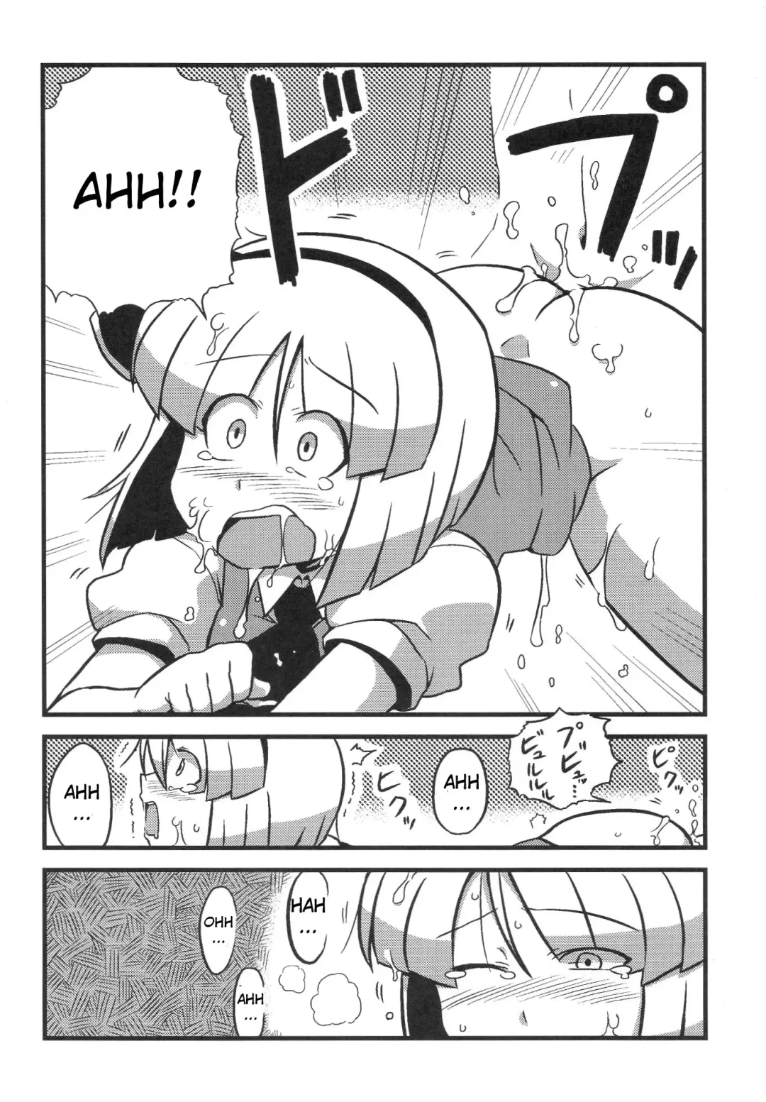 [Tsukiwani] Yuyu-sama Yume Mousou Fhentai - Page 12