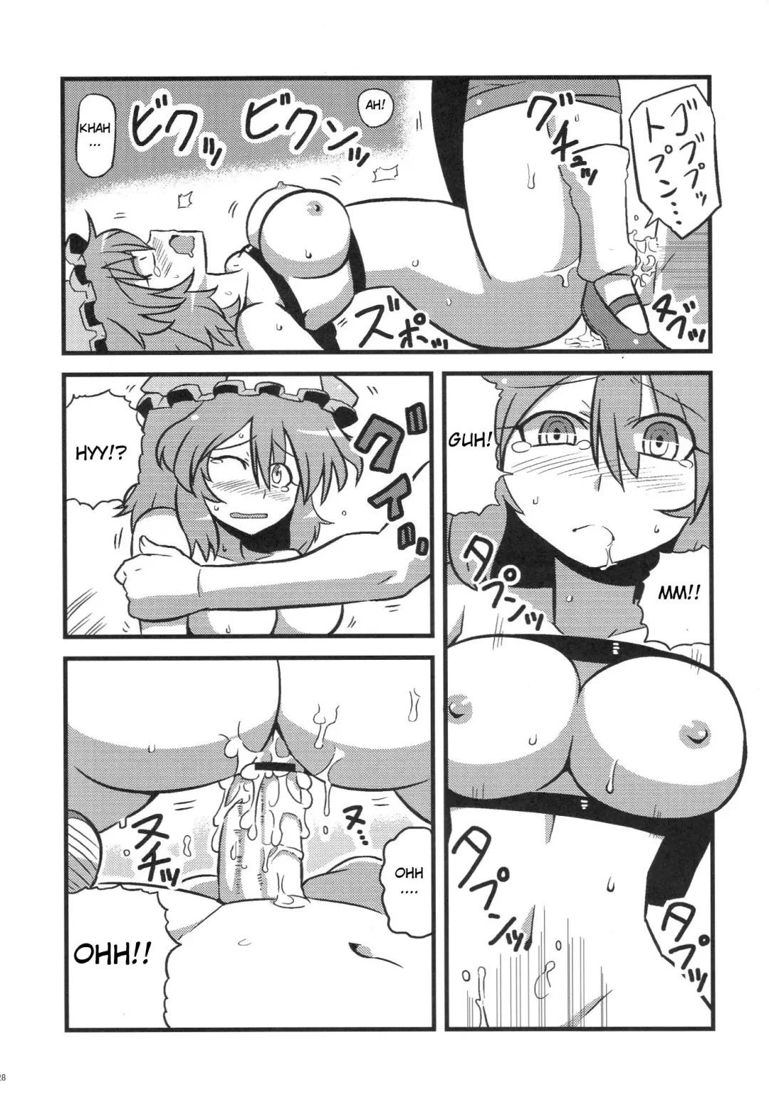[Tsukiwani] Yuyu-sama Yume Mousou Fhentai - Page 27