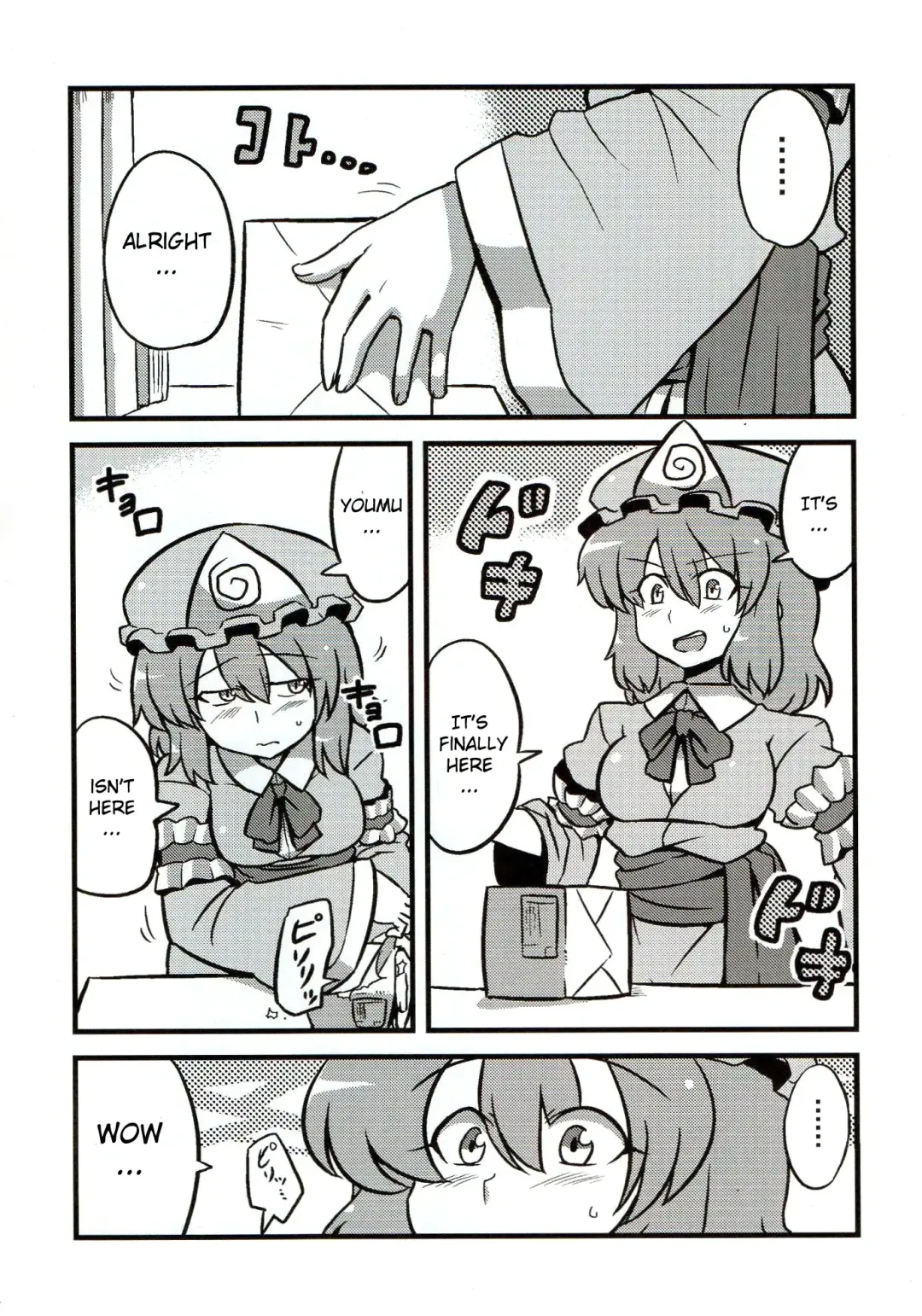 [Tsukiwani] Yuyu-sama Yume Mousou Fhentai - Page 3