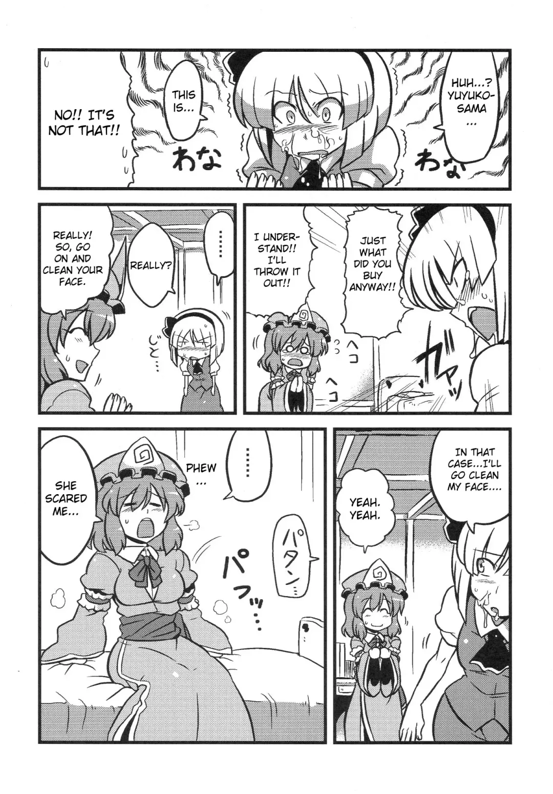 [Tsukiwani] Yuyu-sama Yume Mousou Fhentai - Page 6