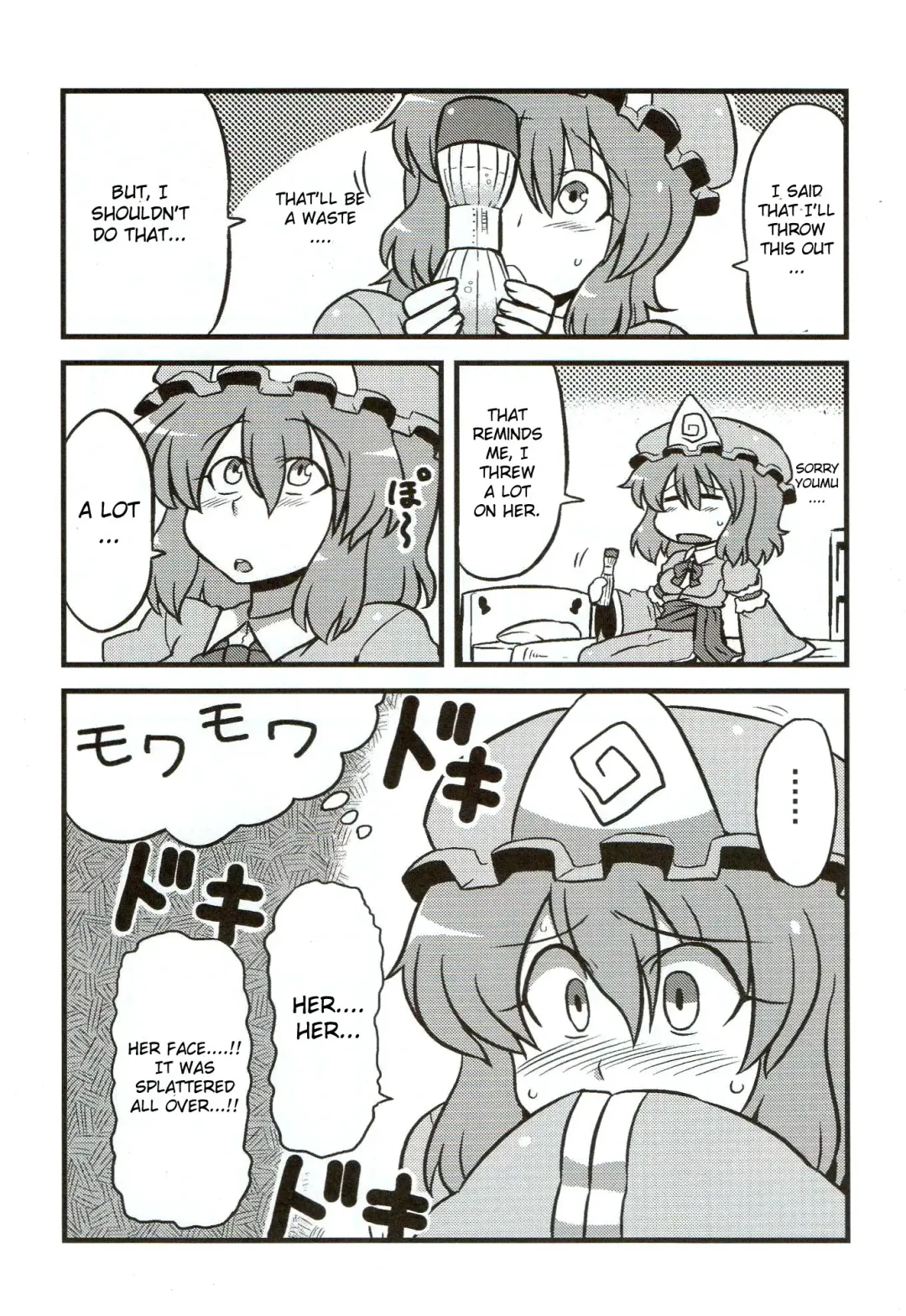 [Tsukiwani] Yuyu-sama Yume Mousou Fhentai - Page 7
