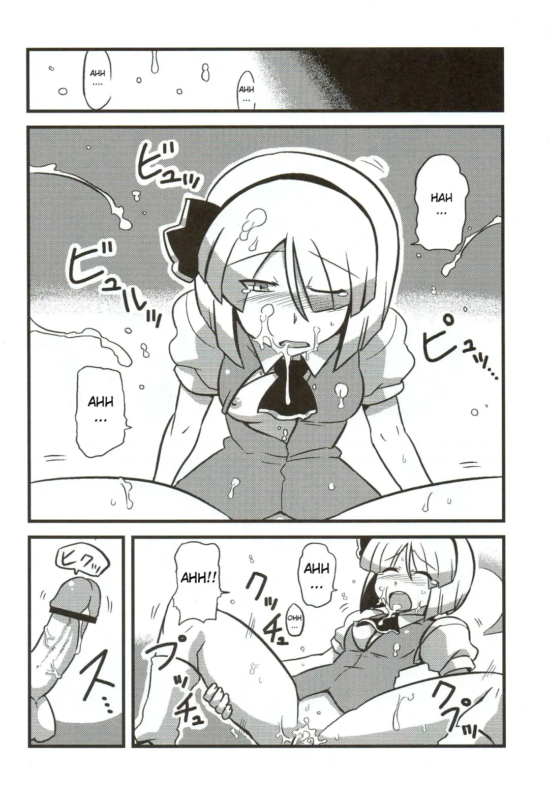 [Tsukiwani] Yuyu-sama Yume Mousou Fhentai - Page 8