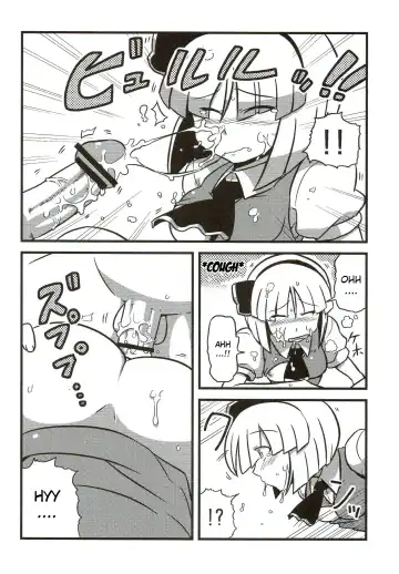 [Tsukiwani] Yuyu-sama Yume Mousou Fhentai - Page 10