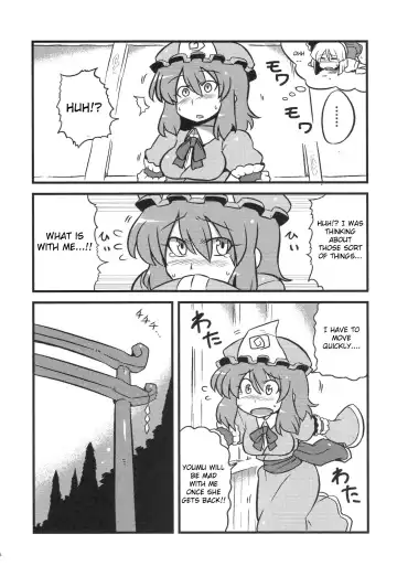 [Tsukiwani] Yuyu-sama Yume Mousou Fhentai - Page 13