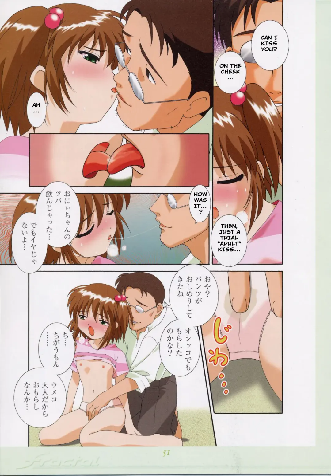 Umiko-Chan Fhentai - Page 5