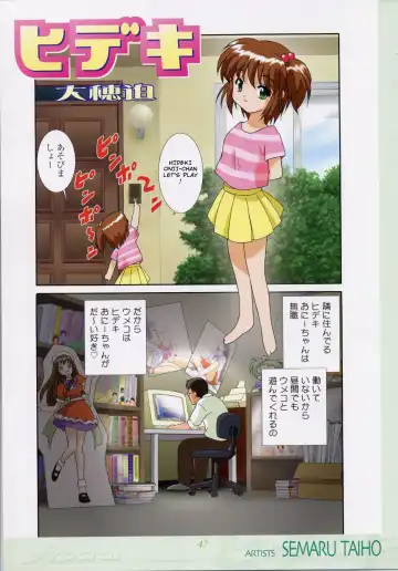 Read Umiko-Chan - Fhentai