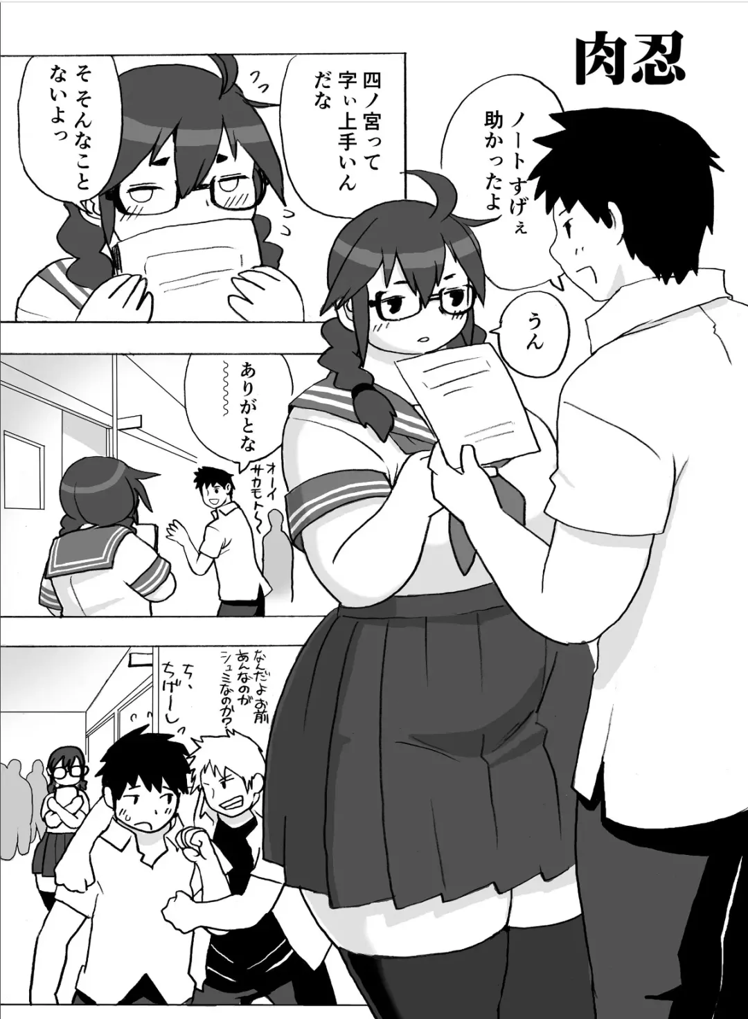 [Kojima Video] Homanmachi no Oniku Gakuen Fhentai - Page 100